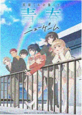 动漫男生 封面插画：雨夜街口的制服少年