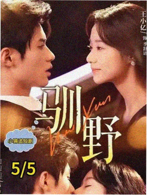 动漫男生 榜单配图：软糖早乙女纺