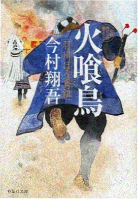 动漫男生 图鉴：晴空系少年奔跑剧照